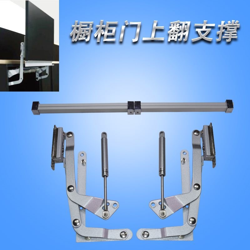 气动上移门铰.气压上翻支撑.橱柜升降支撑橱柜门支撑吊柜门支撑
