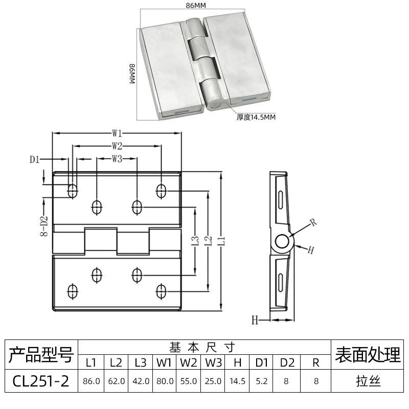 海坦CL251-1-2-3不锈钢盖板铰链HL058重型柜门合页工业设备恒温箱