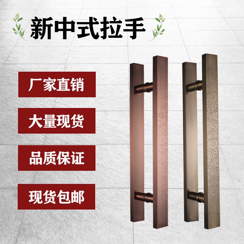 新中式不锈钢玻璃门方管祥云拉手轻奢酒店大门把手