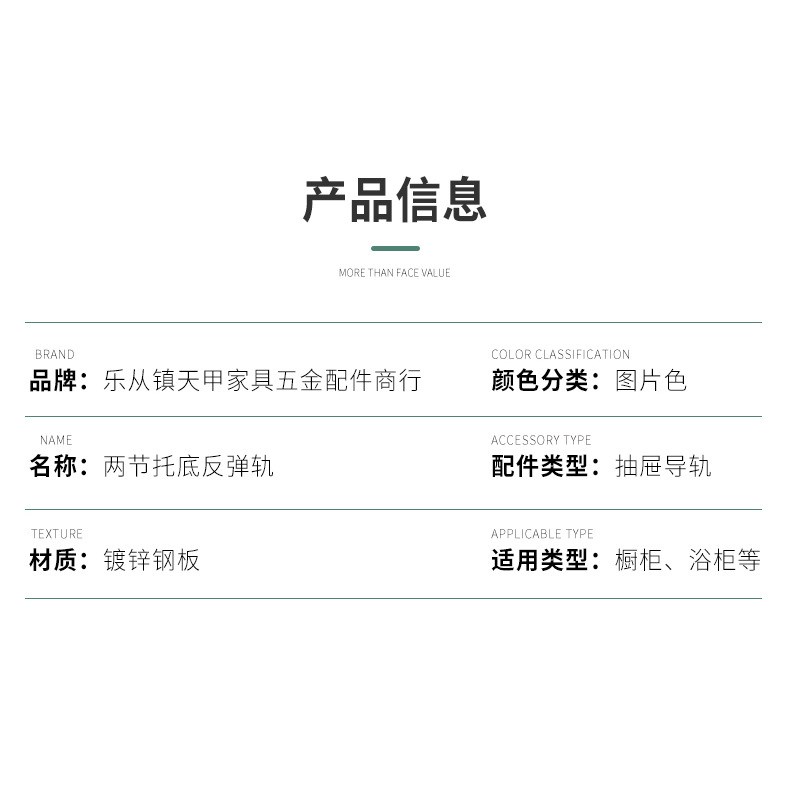 二节静音滑轨橱柜抽屉轨道家用办公室电解板隐藏托底反弹导轨