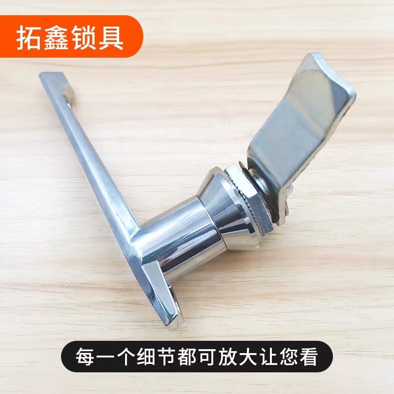 MS304-1A款配电箱把手锁 铁皮柜开关机械控制柜消防箱执手锁