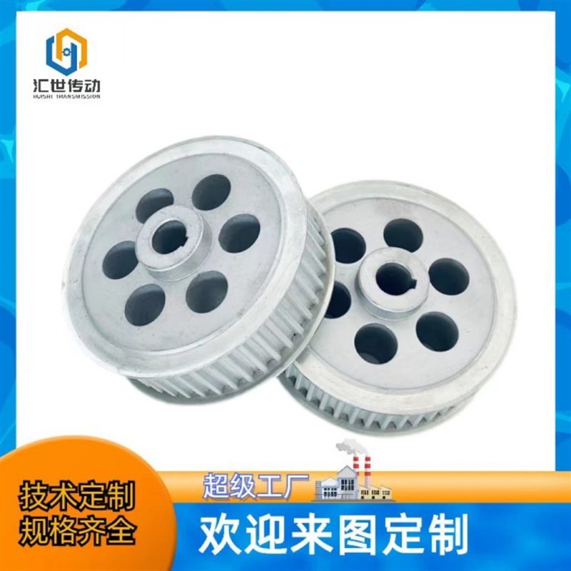 直供 L H XL XH等梯形齿同步皮带轮  同步轮 同步带轮