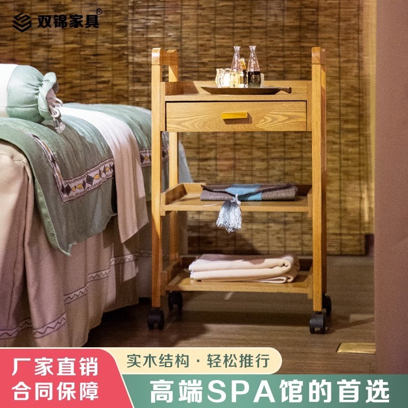 沐足会所足疗SPA床头美容美甲多功能工具推车木质简约收纳置物架