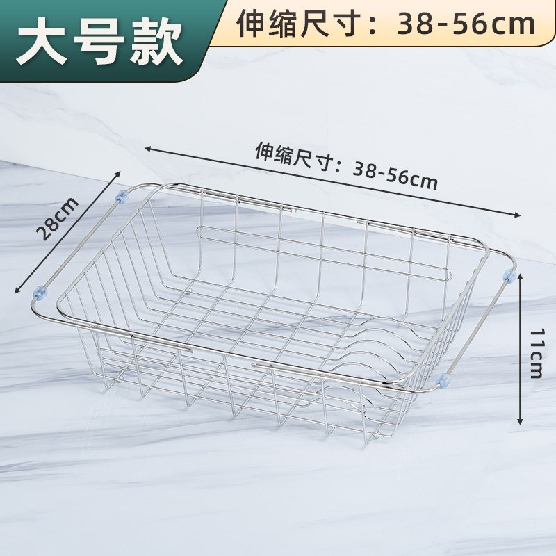 加厚厨房水槽可伸缩不锈钢沥水篮水池沥水架洗菜盆滤水篮碗架篮子