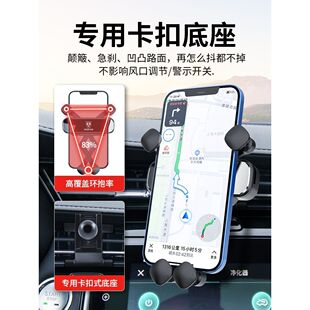 荣威rx5 i5 i6 max plus rx3 imax8 350汽车载手机支架ei用品