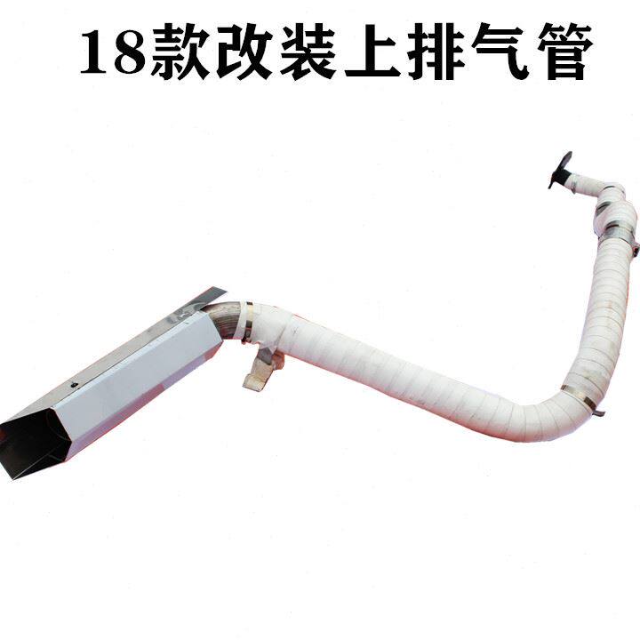 沃得锐龙收割机配件新款排气管改装排气管消声器