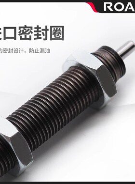 气动气缸液压油压缓冲器减震阻尼RB/RBC 0604 0806 1006 1007