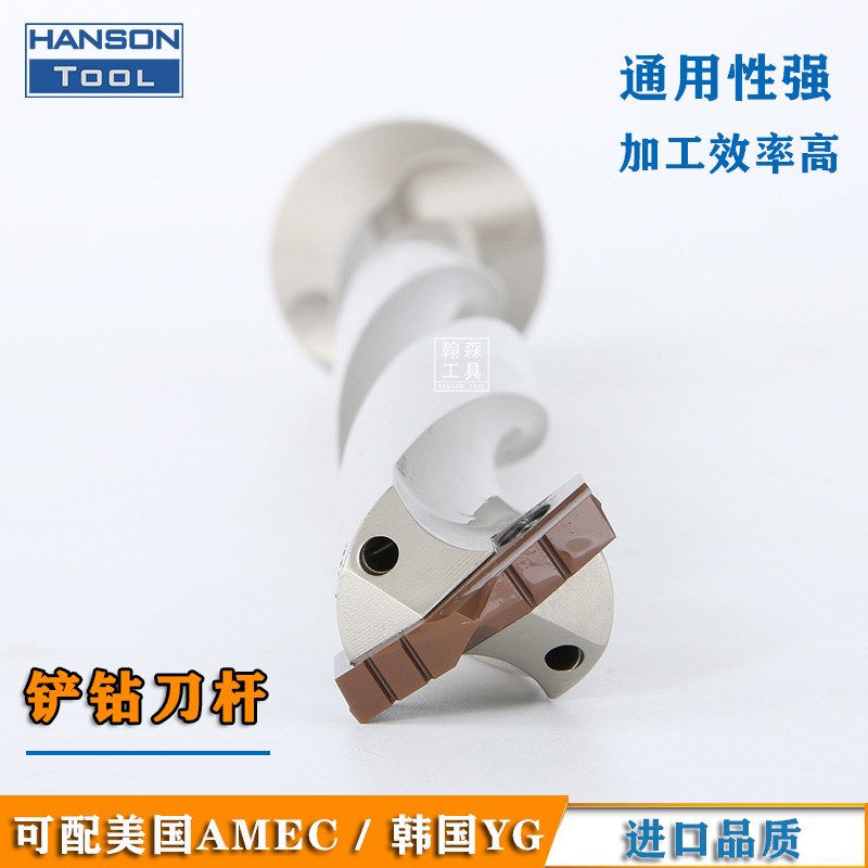 铲钻刀杆 高效率深孔内冷钻头SD35系列(42-47.5mm)直柄铲钻钻杆