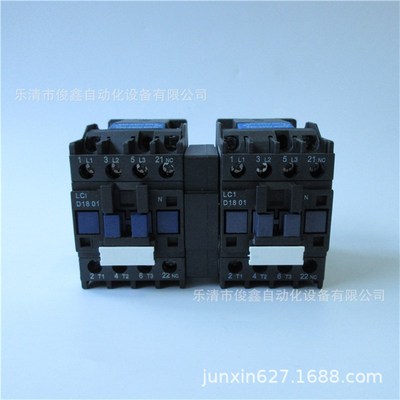 可逆联锁交流接触器(CJX2) LC2D1801 220V