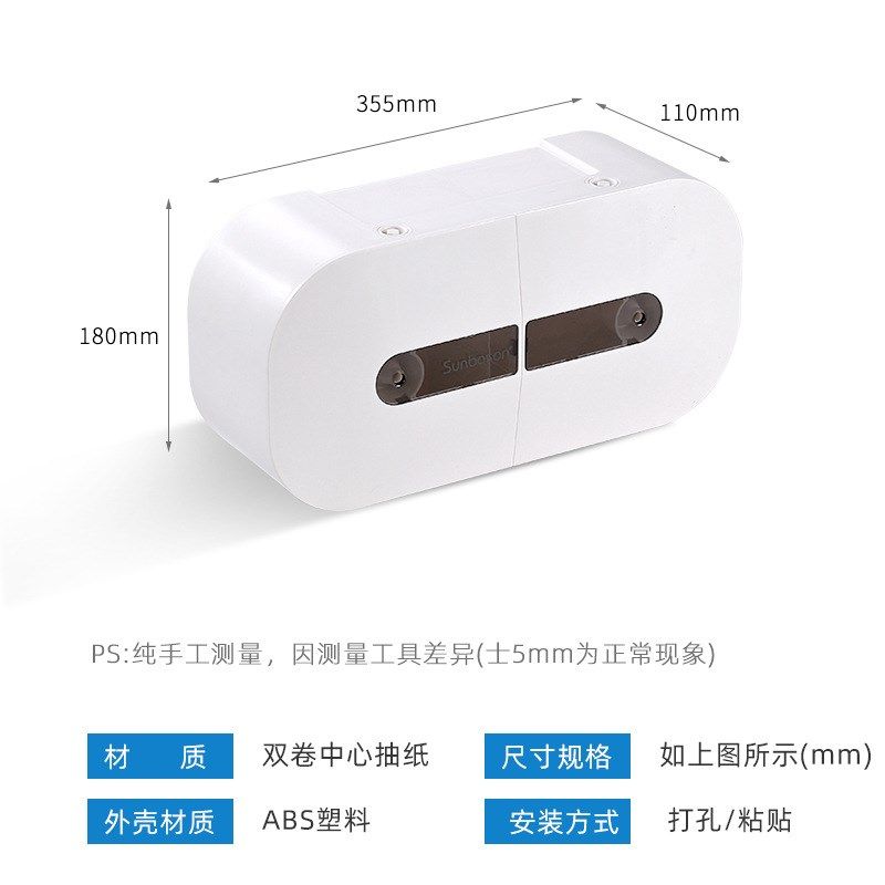 酒店商用双卷中心抽卷纸盒厕所大盘纸巾盒公共卫生间大卷纸盒壁挂,家庭/个人清洁工具,卷纸器/纸巾架,淘宝优惠券,粉丝福利购,淘宝优惠卷
