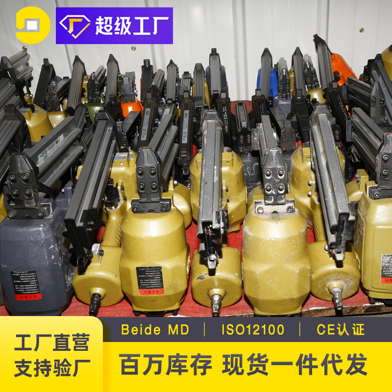 气钉枪 打钉枪1013码钉 30直钉钢钉枪装修工具木工用返修钉枪