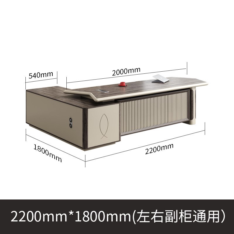 老板办公桌老板桌组合总裁桌简约现代单人大班台新中式办公桌家具