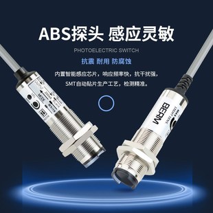 cdd-11n光电传感器CDD-11N CDD-40N光电开关 12-24V四线NPN感应器