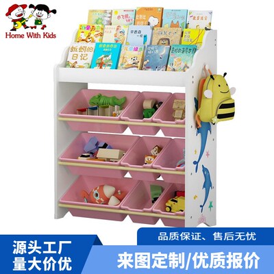 森艺玩具收纳架儿童玩具架储物柜幼儿园玩具收纳柜整理架