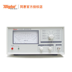 常州同惠TH2268 超高频毫伏表 测量1kHz-1200MHz频率范围 正