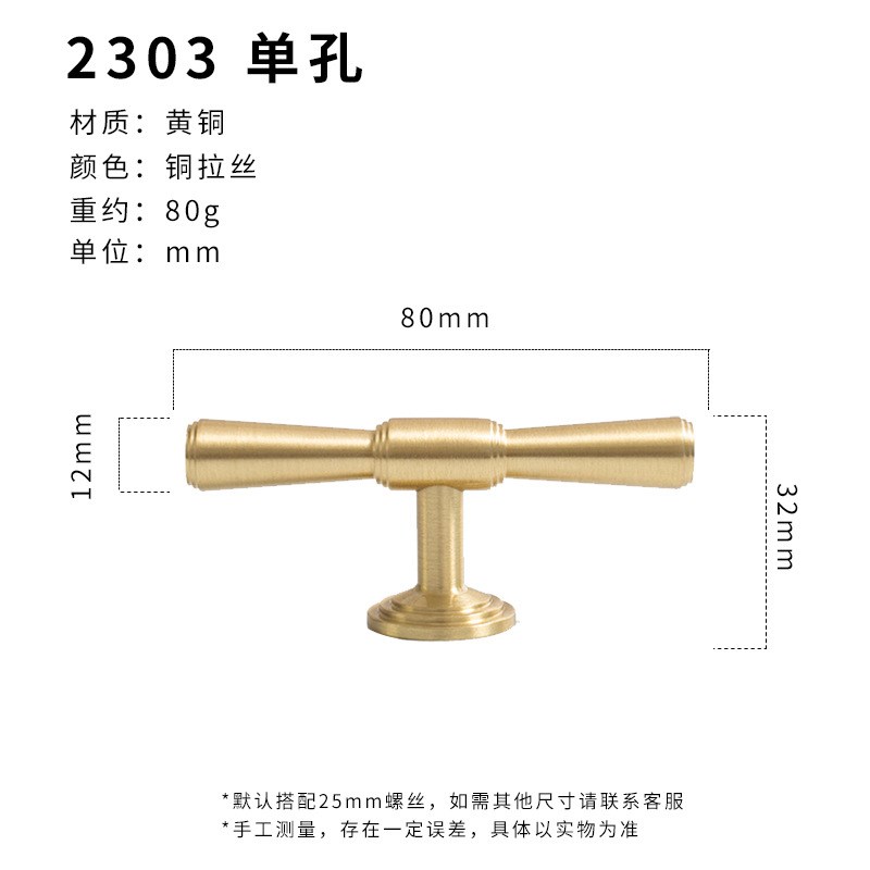 黄铜拉手简约轻奢衣柜抽屉金色橱柜柜门把手实心纯铜把手