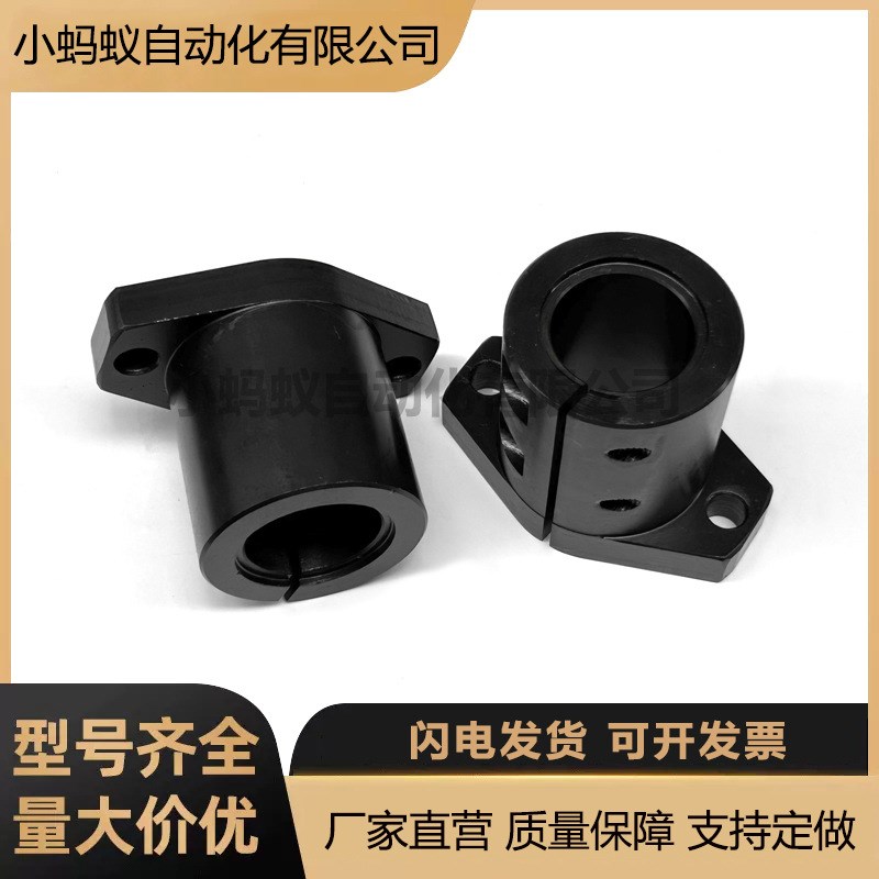 SHFTLS/ML加长导向轴支座S45碳钢法兰开口固定支架铸件轴承座定位