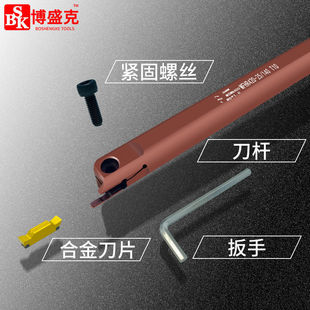 数控内槽刀杆内孔槽刀割刀弹簧钢MFHR320-25/140T6内径端面切槽刀