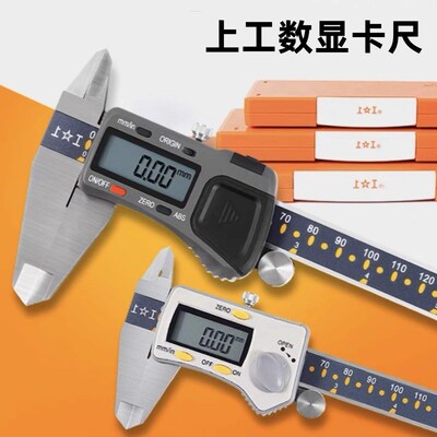 原点不锈钢电子数显卡尺工业级高精度带表游标卡尺0-150mm