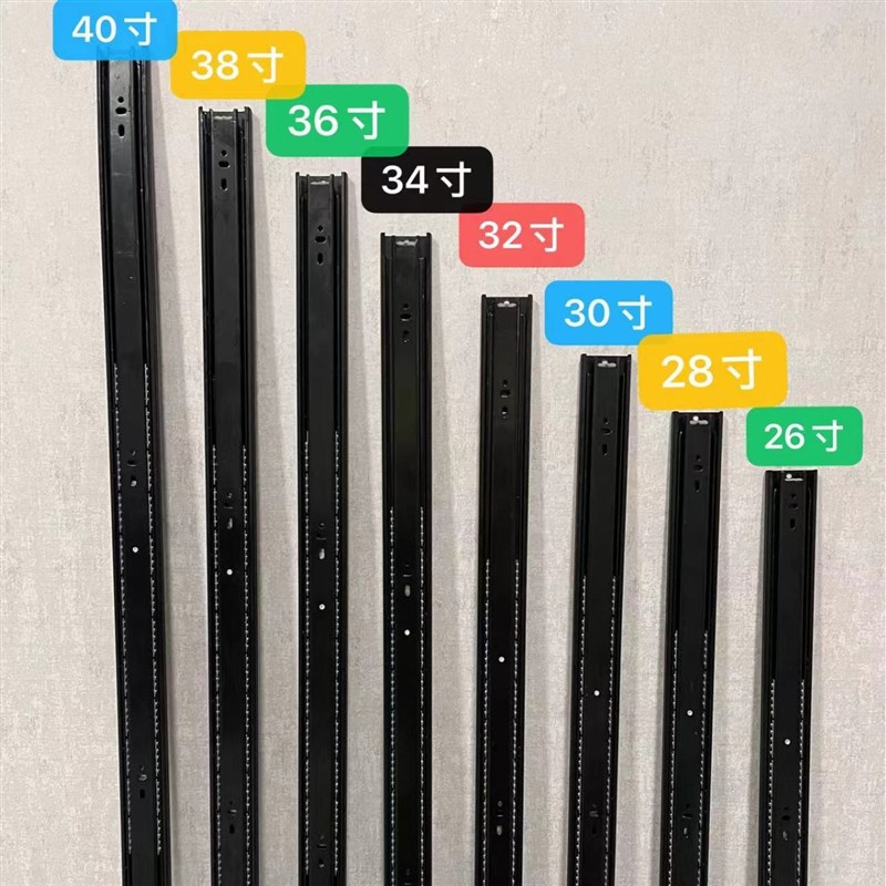 45宽加长加厚三折滑轨22寸24寸26寸28寸30寸32寸34寸36寸38寸40寸