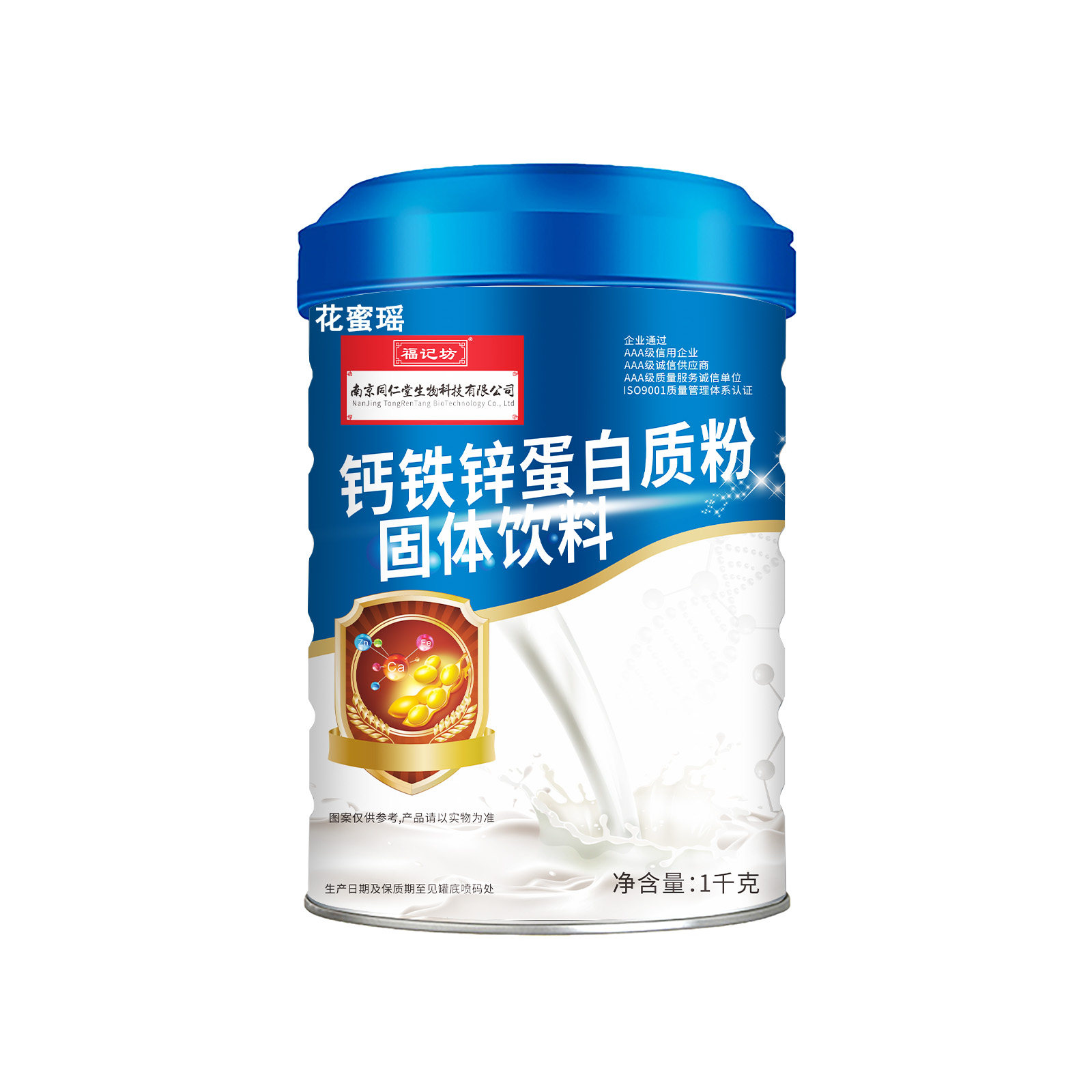 营养均衡，助力儿童成长