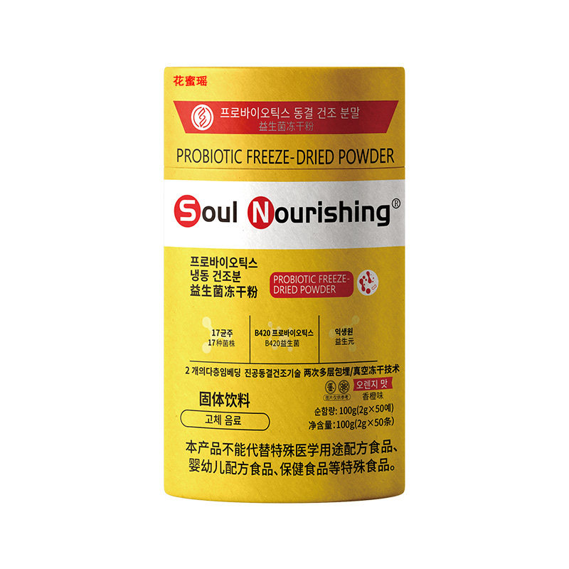 小金桶益生菌冻干粉官方正品