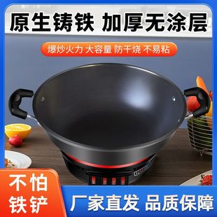 苏泊尔铸铁电炒锅多功能电热锅家用电火锅无涂层宿舍火锅不