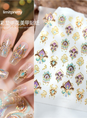 新中式国风敦煌彩塑甲花美甲贴纸法式花朵浮雕立体穿戴甲装饰品