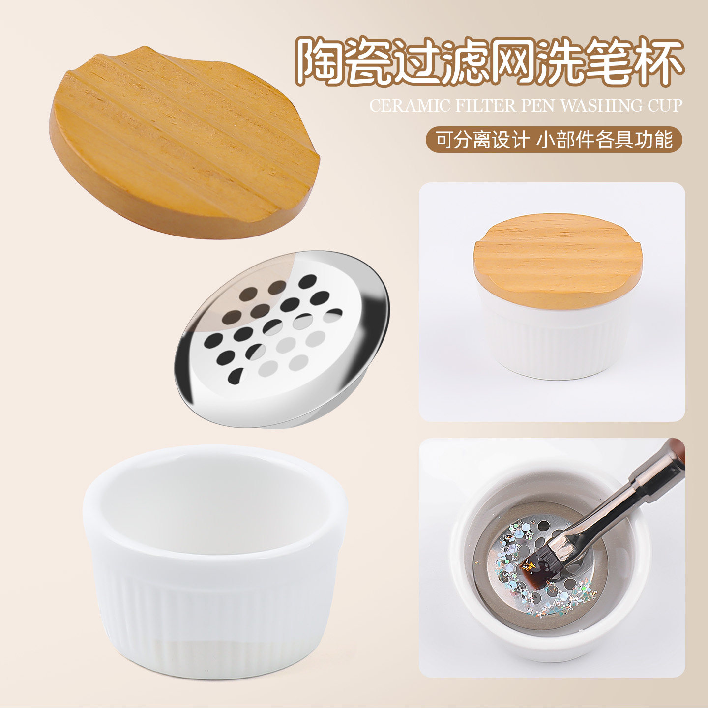 美甲洗笔杯陶瓷带盖不锈钢网隔分层水晶杯笔刷清洗润笔工具专用