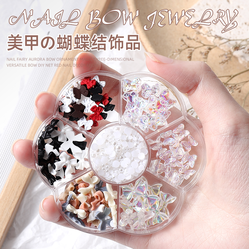 网红爆款美甲饰品蝴蝶结极光幻彩2023新款配饰黑白色套装指甲装饰