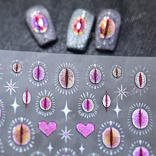 恶魔之眼系列精灵之曈美甲贴纸