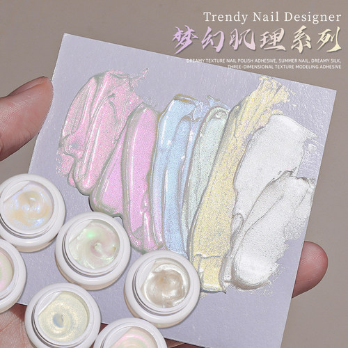 Limitpretty梦幻肌理甲油胶