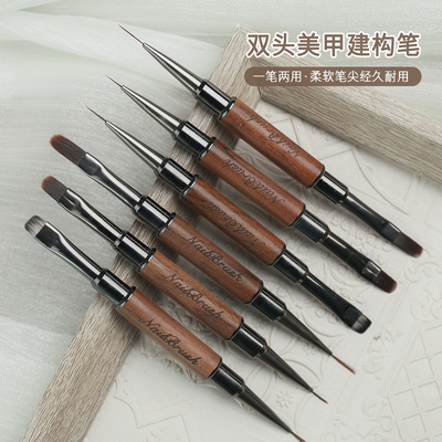 大师级双头美甲笔光疗彩绘拉线笔