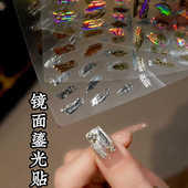 爆款 镜面银不规则图案鎏光美甲贴纸魔镜粉纹路立体烫金指甲贴饰品