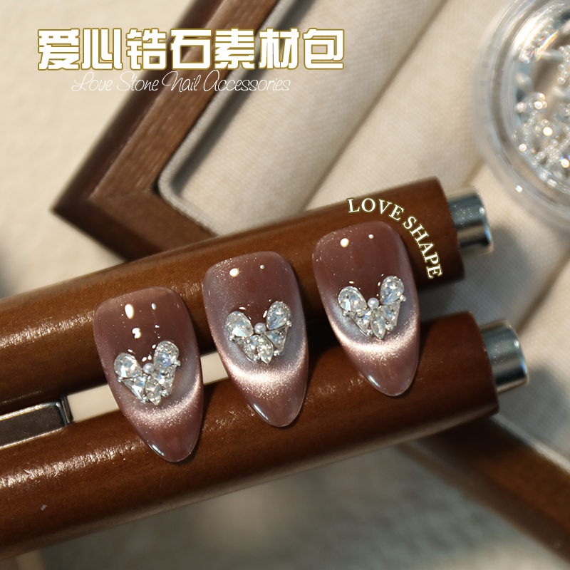 网红爱心锆石平底水滴美甲钻