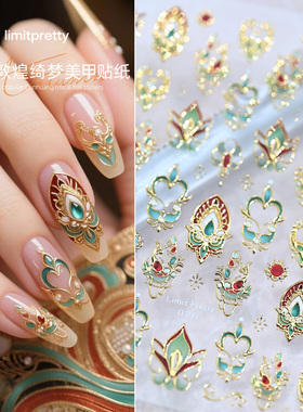 新中式国风典雅敦煌绮梦美甲贴纸法式花朵浮雕立体穿戴甲装饰品
