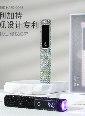 手持美甲满钻一字灯高品质蓄电聚光款速干光疗甲片烤灯美甲店专用