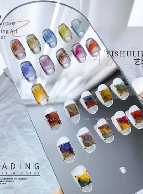 速干美甲水彩晕染液珠光2026年新款渐变水墨白色鎏金光疗大理石纹