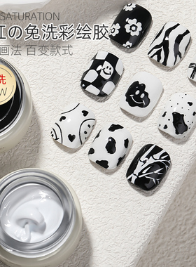 日式美甲彩绘胶免洗绘画拉线勾边法式渐变丝滑黑白涂鸦胶美甲专用