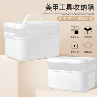 美甲工具箱双层多功能整理箱子收纳盒放光疗机超大号美甲外出专用