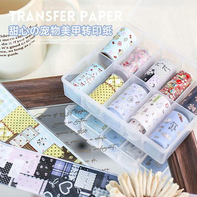 甜心宠物可爱插画美甲转印纸