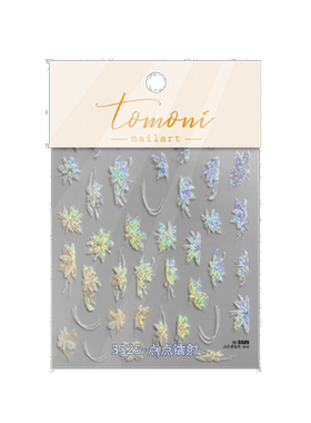 网红雪割草美甲贴纸Limitpretty