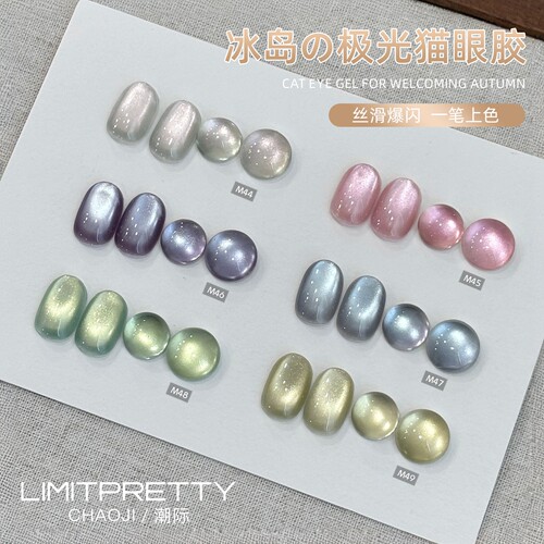 Limitpretty冰岛极光高密度猫眼