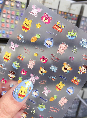 Limitpretty美甲卡通浮雕贴纸立体小熊萌物笑脸爱心指甲儿童图案