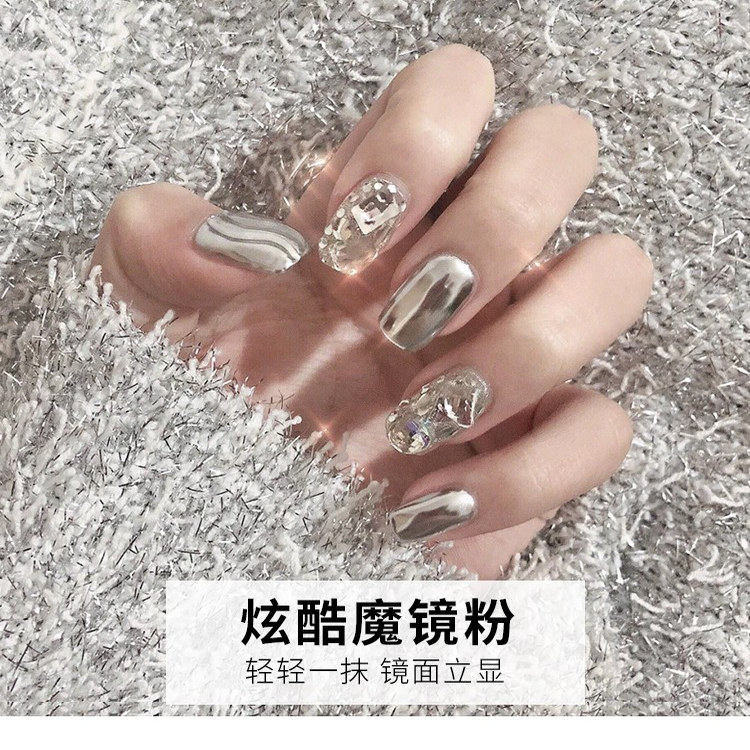 美甲金属镜面极光魔镜粉