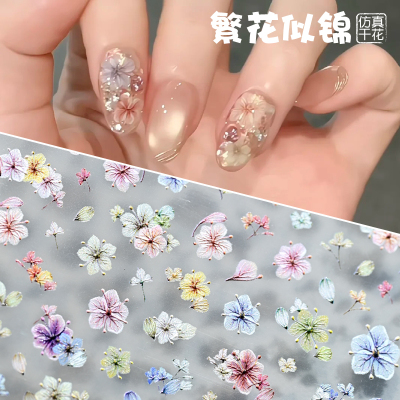 美甲超薄新款仿真彩色干花贴纸