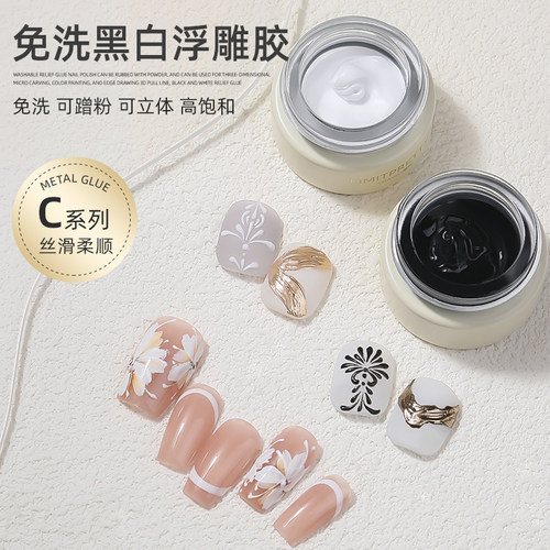 日式浮雕胶Limitpretty