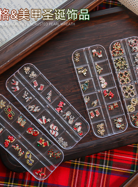 12格套盒圣诞花环美甲饰品镶钻珍珠蝴蝶结合金指甲配件穿戴甲配饰