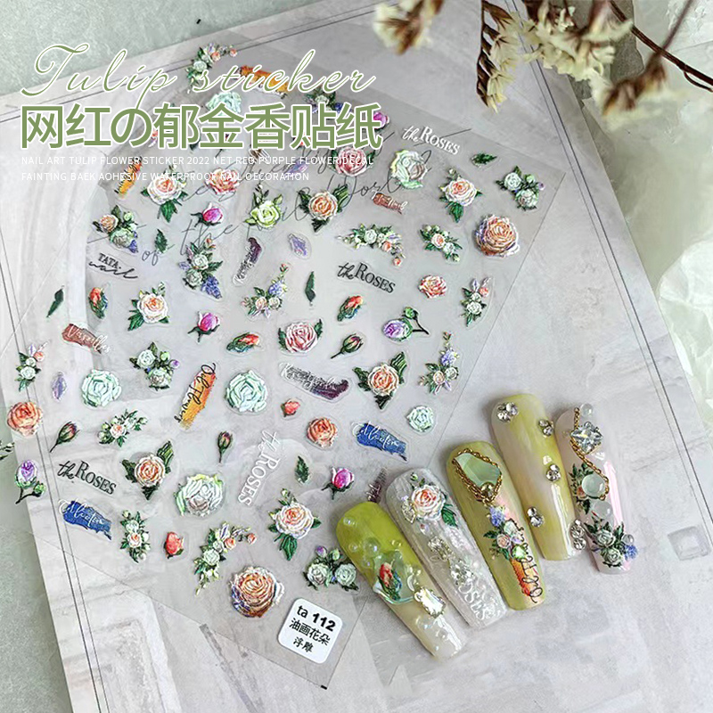 Limitpretty石膏郁金香美甲贴纸