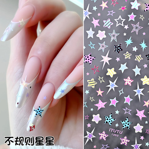网红爆款仙气星星烟花美甲贴纸